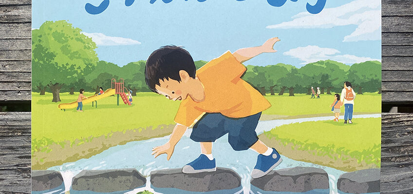 kouenbiyori